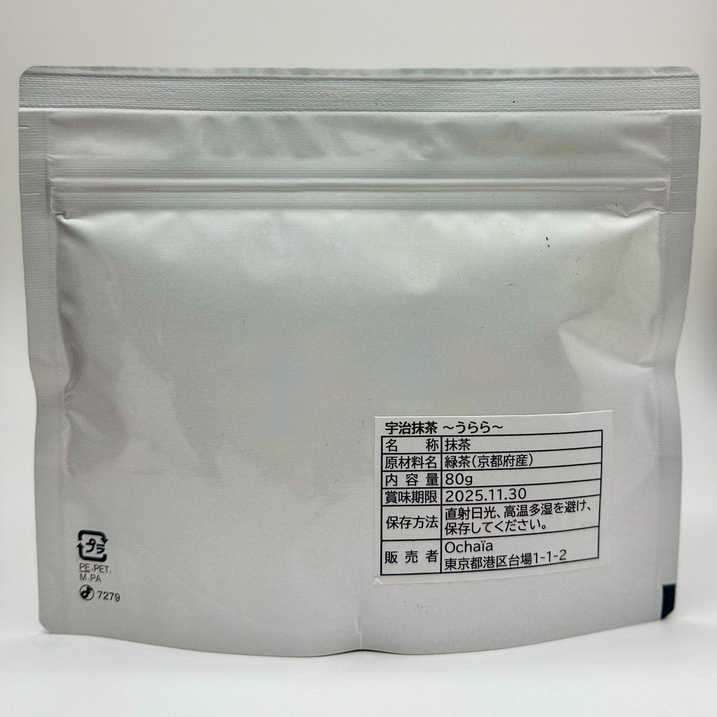 Uji Matcha – 80g
