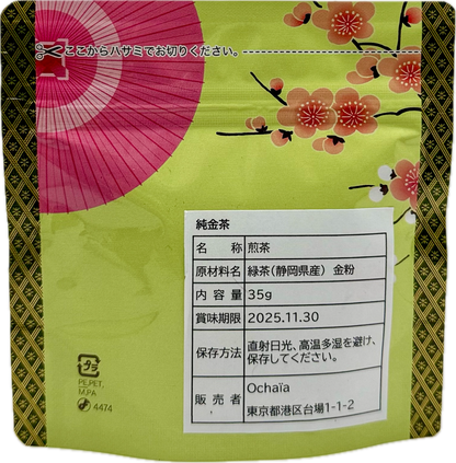 Sencha Gold Tea Powder - 35g